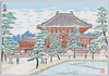 大仏殿/Daibutsuden (Great Buddha Hall) image
