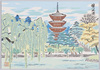 猿沢池/Sarusawa Pond image