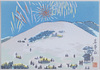 若草山/Mt. Wakakusa image