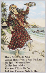 ハワイ ホノルルの女 / Woman in Honolulu, Hawaii image