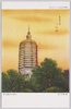 石田吟松画「遼陽白塔」/Liaoyang White Pagoda by Painter Ishida Ginshō image