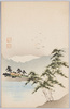 山水風景/Landscape Painting image
