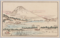 三保の富士 / View of Mt. Fuji from Miho no Matsubara image