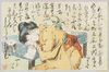 うたたね / Dozing image