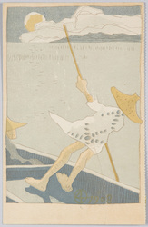 船頭(「中学世界」懸賞当選絵葉書) / Boatman (Picture Postcard of "Chūgaku Sekai" Prize Winning Work) image