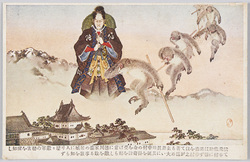 猿飛佐助 / Sarutobi Sasuke image