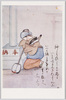 旅衣(2)/Traveling Clothes (2) image