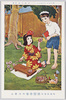 中野正治画「桃太郎さんが居ない」/Momotarō Is Not Here, Painted by Nakano Masaharu image