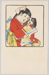 振り袖の少女と犬 / Girl in Furisode (Long-Sleeved Kimono) with Her Dog image
