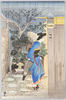 TOMBO 東京 京橋区築地/TOMBO, Tokyo Kyōbashi-ku Tsukiji image