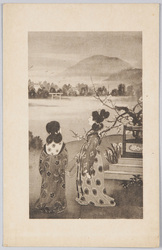 御勅題 / Subject of the New Year's Imperial Poetry Contest image