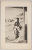 御勅題(4)/Subject of the New Year's Imperial Poetry Contest (4) image