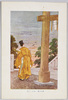 御勅題 社頭の暁/Subject of the New Year's Imperial Poetry Contest: Dawn at the Shrine Front image