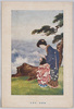 御勅題 海辺松/Subject of the New Year's Imperial Poetry Contest: Pine Tree on the Seaside image