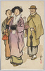 時事新報漫画葉書 おでかけ/Jiji Shimpō Newspaper Cartoon Postcard [Going Out] image