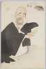 茶坊主/Tea Server image