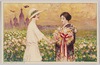 欧州訪問大飛行記念/Commemoration of the Great Flight to Visit Europe image