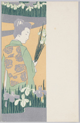 花菖蒲を摘む女性 / Woman Gathering Irises image