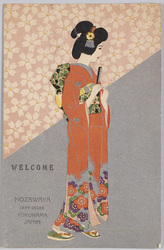 振袖美人と桜 / Beauty in Furisode (Long-Sleeved Kimono) and Cherry Blossoms image