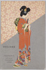 振袖美人と桜/Beauty in Furisode (Long-Sleeved Kimono) and Cherry Blossoms image