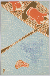第九回短艇競漕大会記念(モザイクデザイン) / Commemoration of the 9th Boat Race (Mosaic Design) image