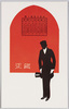 大正十五年一月カレンダーとシルエット(3)(年賀状)/January 1926 Calendar and Silhouette (3) (New Year's Greeting Card)  image