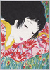 月刊静一絵はがき第八号/Monthly Seiichi Picture Postcard 8th Issue image