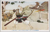 弁慶書写山に登り海円を講堂の屋上に投げ付く/Benkei Climbs Mt. Shosha, Where He Throws the Monk Kaien at the Roof of the Temple Hall image
