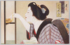 艶姿百面相 くらそう/Charming Figures of Beauties One Hundred Faces: Looks Dark image