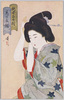 艶姿百面相 見世多相/Charming Figures of Beauties One Hundred Faces: Seems to Want to Show Off image