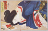 艶姿百面相 くるしそう/Charming Figures of Beauties One Hundred Faces: Looks Suffering image