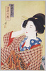 艶姿百面相 さ美志相/Charming Figures of Beauties One Hundred Faces: Looks Sad image