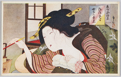 近世風俗集 弘化手習 町家の妻君 / A Collection of Customs in Modern Times: Learning in the Kōka Era, Tradesman's Wife image