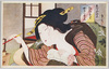 近世風俗集 弘化手習 町家の妻君/A Collection of Customs in Modern Times: Learning in the Kōka Era, Tradesman's Wife image