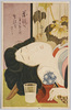 花競ベ 三十二相の内 せつなさう/Comparisons of Flowers Thirty-Two Faces: Looks Distressed image