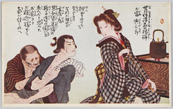世は情浮名の横櫛 お富与三郎 / Yowa Nasake Ukina no Yokogushi (Assignations of Otomi & Yosaburō), Otomi and Yosaburō image