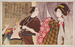 恋娘昔八丈 お駒才三 / Koi Musume Mukashi Hachijō (The Love-Inspired Murder), Okoma and Saiza image
