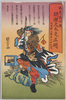 誠忠義士伝 間瀬久太夫正明 大目付二百石六十三才 国芳画/The True Loyal Retainers: Mase Kyūdayū Masaaki, Inspector General 200 Koku Stipend, Aged 63, Artist: Kuniyoshi image