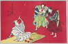 滑稽忠臣蔵 四段目 扇ケ谷/Comic Chūshingura (The Treasury of Loyal Retainers) Act 4: Ōgigayatsu image