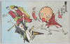 滑稽忠臣蔵 五段目 山崎街道/Comic Chūshingura (The Treasury of Loyal Retainers) Act 5: Yamazaki Highway image