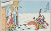 滑稽忠臣蔵 十二段目 夜討/Comic Chūshingura (The Treasury of Loyal Retainers) Act 12: The Night Attack image