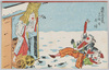 滑稽忠臣蔵 十二段目 夜討/Comic Chūshingura (The Treasury of Loyal Retainers) Act 12: The Night Attack image
