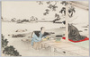 忠臣蔵(1)/Chūshingura (The Treasury of Loyal Retainers) (1) image