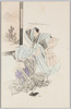 忠臣蔵(2)/Chūshingura (The Treasury of Loyal Retainers) (2) image