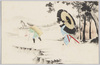 忠臣蔵(5)/Chūshingura (The Treasury of Loyal Retainers) (5) image