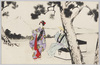 忠臣蔵(6)/Chūshingura (The Treasury of Loyal Retainers) (6) image