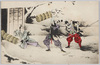 忠臣蔵(12)/Chūshingura (The Treasury of Loyal Retainers) (12) image