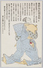 浅野内匠頭長矩/Asano Takuminokami Naganori image