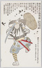 村松喜兵衛秀直/Muramatsu Kihe Hidenao image