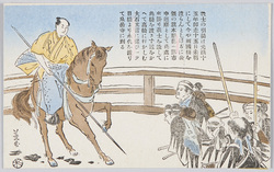 義士の引揚は元禄十五年師走十五日未明にして今や両国橋を渡らんとしけるに公儀の旗本服部一郎市中巡察として此処に来掛り義士を諭して此橋を渡さず道をかへて高輪に行かしむ 大石其言に従ひ一ツ目橋より永代を渡りて泉岳寺に到る / The Loyal Retainers Withdrew before Dawn on December 15th, 1702. On the Point of Crossing the Ryogokubashi Bridge, They Ran into Hattori Ichiro, Shogun's Direct Retainer, Who Was on Patrol of the Streets. Hattori Persuaded the Retainers Not to Cross the Bridge and Told Them to Change the Route and Head toward Takanawa. Oishi Followed His Words and Crossed the Hitotsumebashi and Eitaibashi Bridges before Reaching the Sengakuji Temple. image